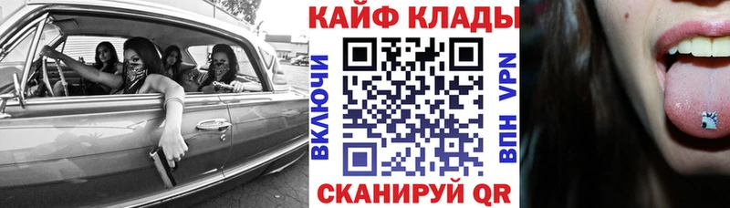 Наркота Катав-Ивановск Кокаин Alpha-PVP Меф мяу мяу Гашиш Амфетамин Каннабис