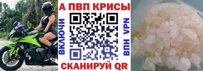 блэк спрут ССЫЛКА  Катав-Ивановск  A PVP VHQ 