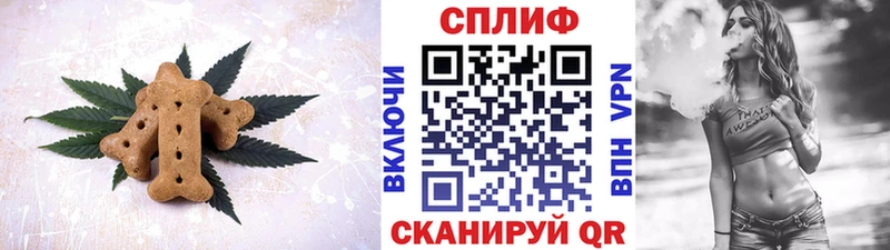 Печенье с ТГК конопля  Катав-Ивановск 