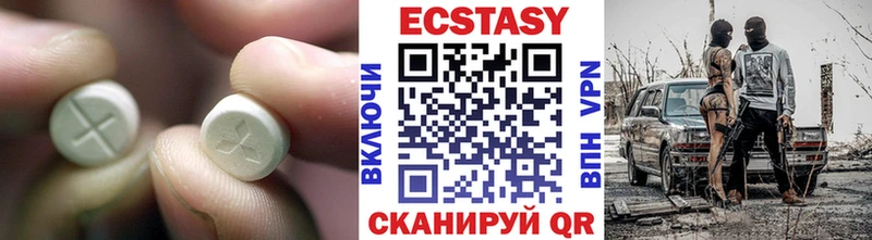Ecstasy бентли  Катав-Ивановск 