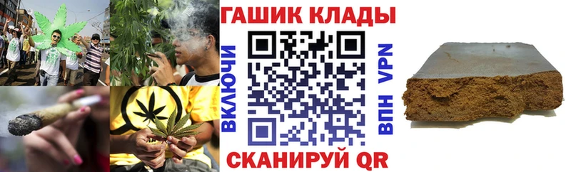 ГАШ Premium  Катав-Ивановск 