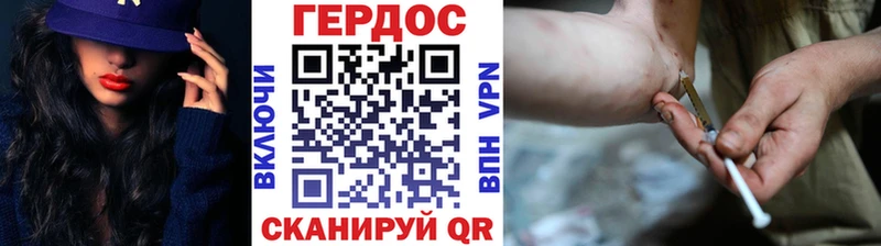 Героин гречка  Катав-Ивановск 