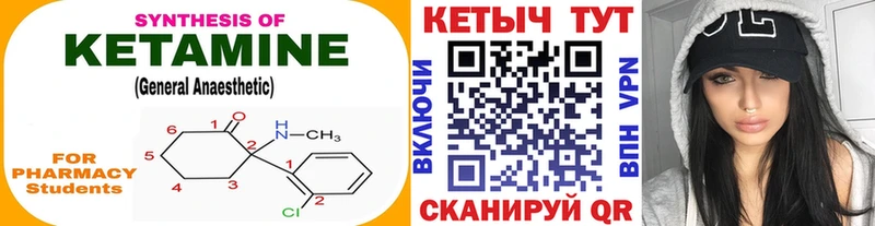 что такое наркотик  ОМГ ОМГ вход  это наркотические препараты  Катав-Ивановск  КЕТАМИН ketamine 