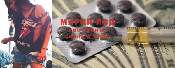 стафф Алексин