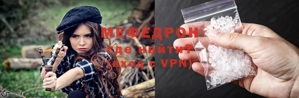стаф Абинск