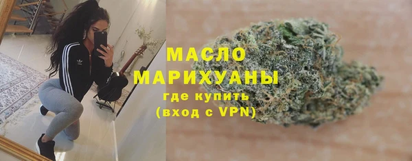 эйфоретик Абдулино