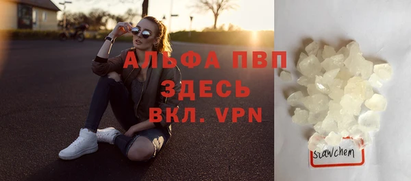 молекула духа Абаза