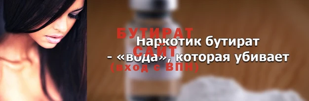 метадон Алексеевка