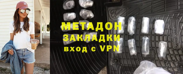 метадон Алексеевка