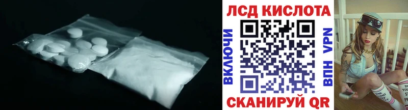 ЛСД экстази ecstasy  Катав-Ивановск 