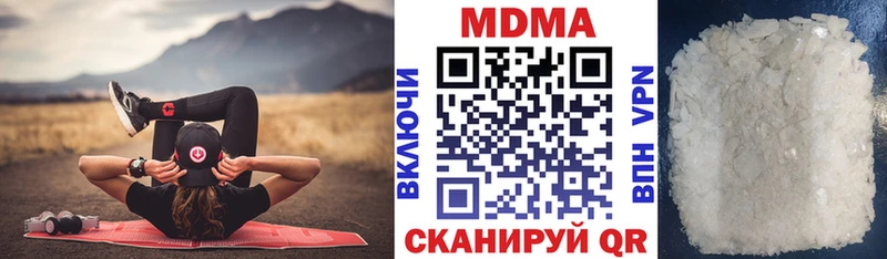 MDMA молли  KRAKEN маркетплейс  Катав-Ивановск 
