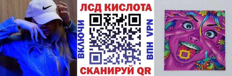 Марки 25I-NBOMe 1500мкг  kraken зеркало  Катав-Ивановск 