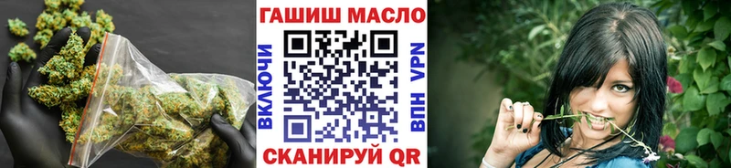 ТГК Wax купить наркотики цена Катав-Ивановск