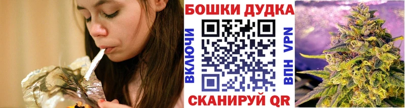 Бошки марихуана конопля  darknet официальный сайт  Катав-Ивановск  как найти наркотики 